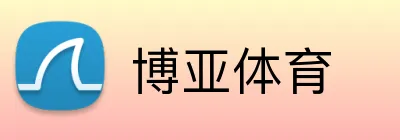 欧宝app Logo